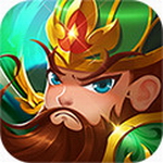 三国将无双 三国将无双