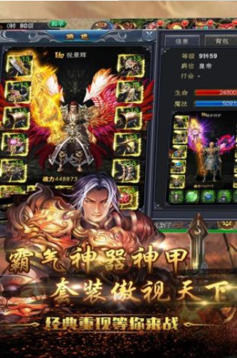 界王