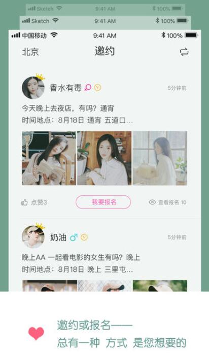 糖果圈苹果版