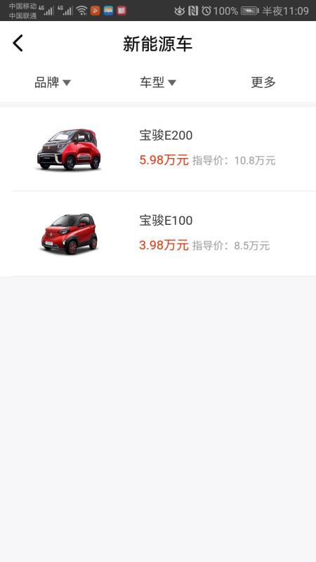 王者汽车安卓版