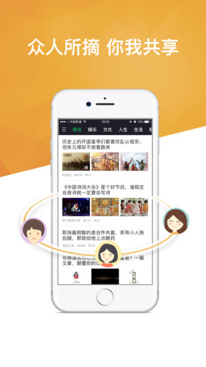 个人图书馆苹果版