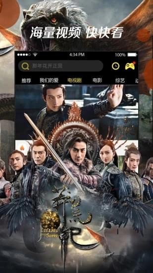 优优乐充苹果版