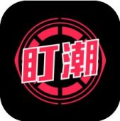 盯潮安卓版 盯潮安卓版