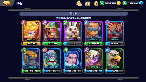 斗兽战棋