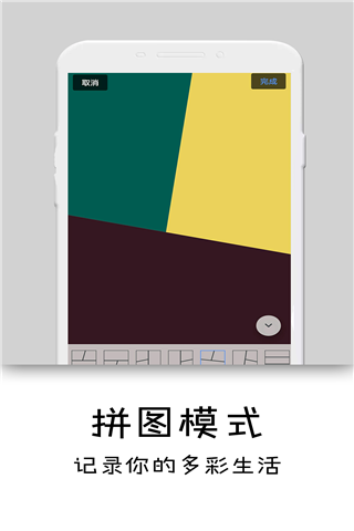 隐秘相机苹果版