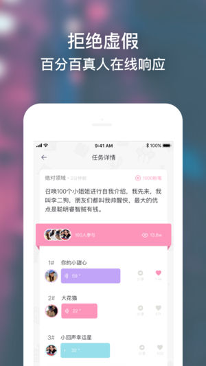 小回音苹果版