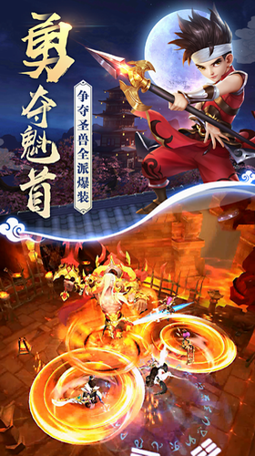 热血神剑