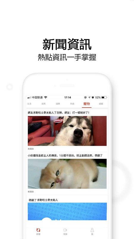 享新闻安卓版