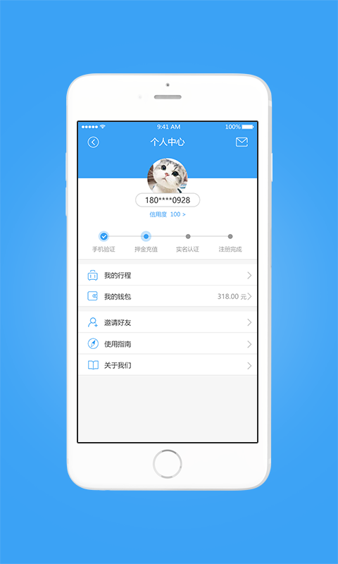 摆客单车苹果版