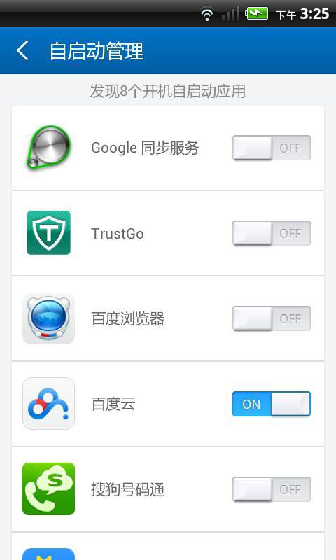 超级Root大师安卓版