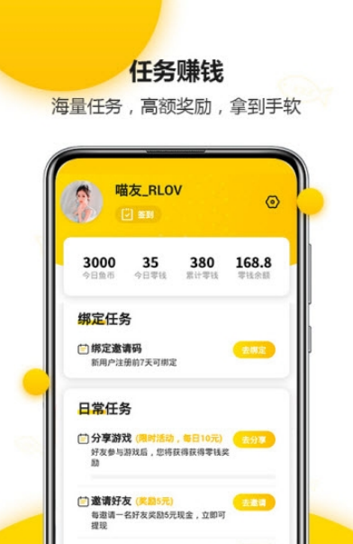 有鱼头条