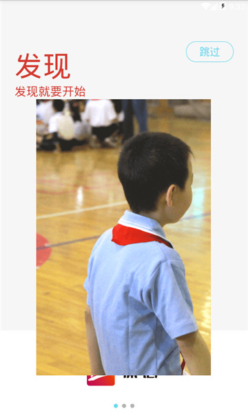 体语