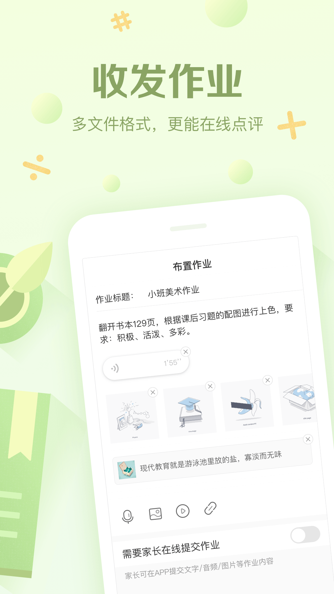 橙掌安卓版