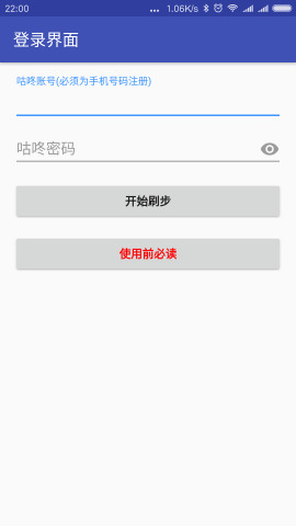 运动修改器