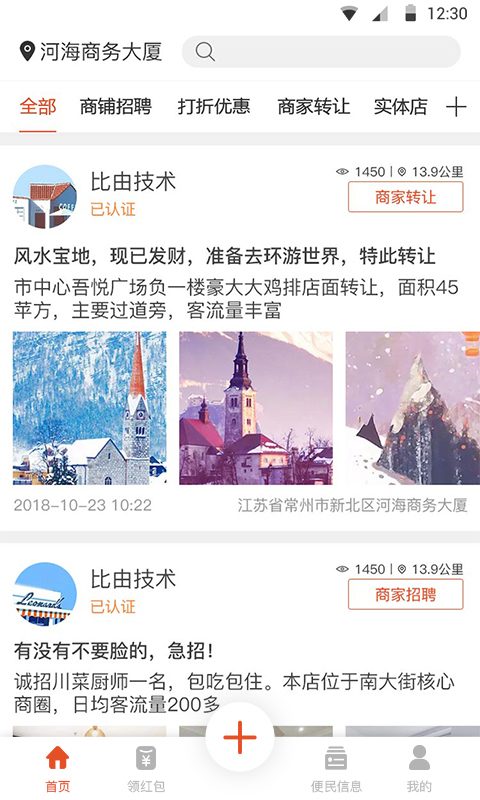 申边苹果版