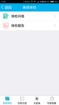 一龄博士
