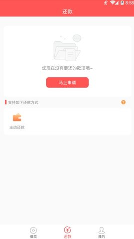 唐僧钱包
