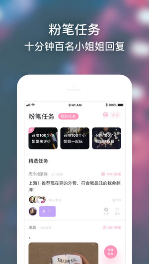 小回音苹果版