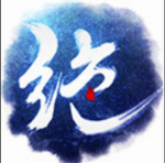 绝世武神 绝世武神