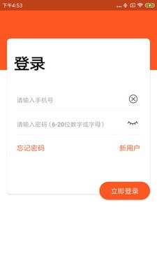 小金健身安卓版