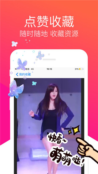 小美天气安卓版