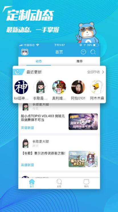 飞熊