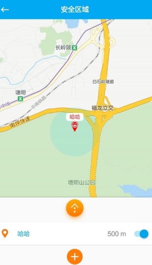 辣守护安卓版