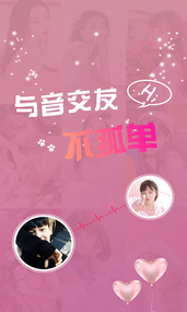 番茄语音社区安卓版