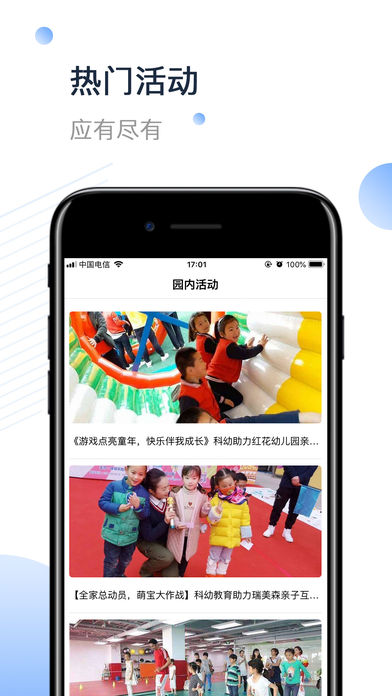 小能同学苹果版