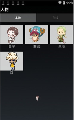 白宇桌宠安卓版