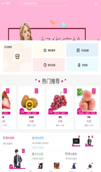 梦通苹果版