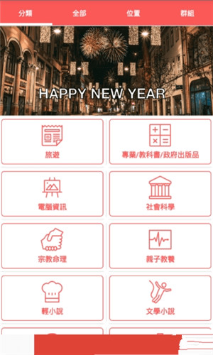 书窝安卓版