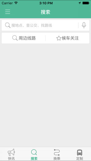 邓州行苹果版