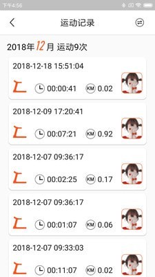 小金健身安卓版