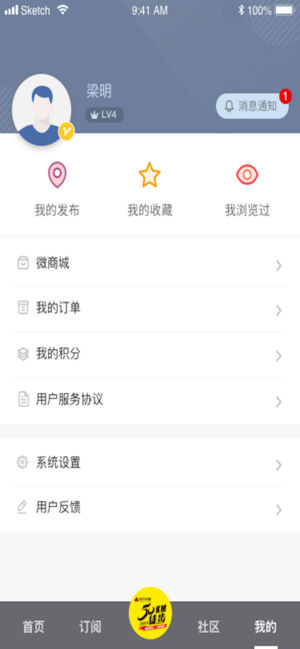 看佛山苹果版
