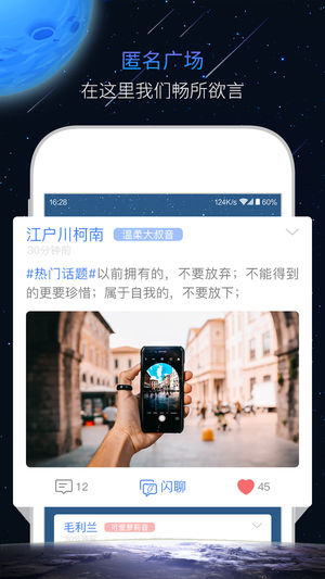 嗷呜苹果版