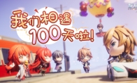 《龙族幻想》手游上线100天 新职业格斗家即将登场!