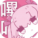 哔咔哔咔漫画 V3.1.2.1 粉色版