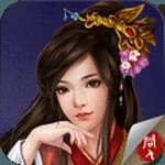 三国志东吴传