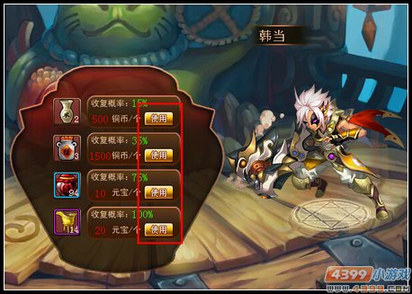 神将世界韩当技能_神将世界韩当学什么技能