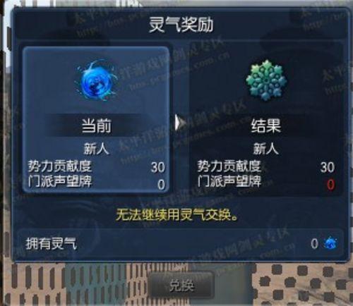 剑灵灵气有什么用_剑灵灵气有什么用