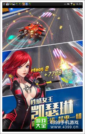 《天天飞车》战车武器哪个好