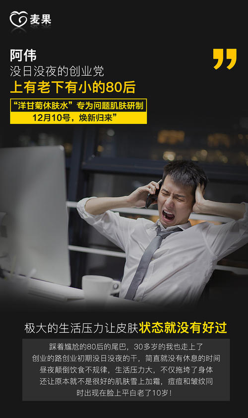 全民水浒杨温_全民水浒杨温怎么样 杨温技能属性