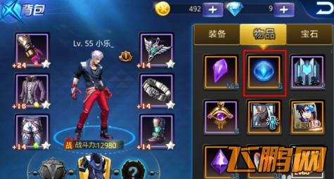 天天炫斗强化石_天天炫斗里的强化石怎么用啊？？？