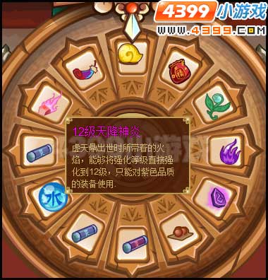 功夫派长生果皮在哪