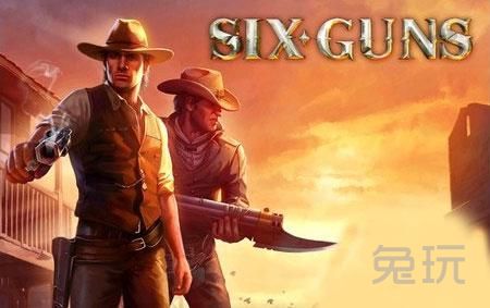 六发左轮刷钱_六发左轮怎么刷钱最快