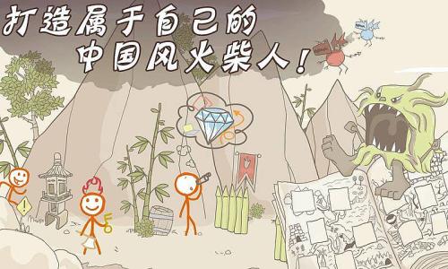 《画个火柴人》游戏攻略_《画个火柴人》2第6关怎么过