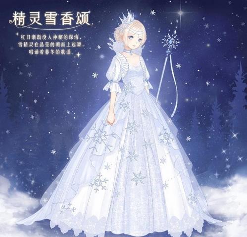 《暖暖环游世界雪》绒在哪个关卡掉落