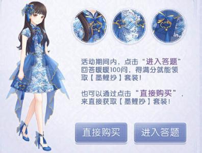 《暖暖环游世界》100问 《暖暖环游世界》上线时公司有几人
