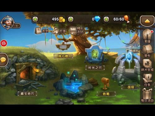 《刀塔传奇》预言之池攻略_《刀塔传奇》预言之池怎么玩,每个关卡怎么过哇